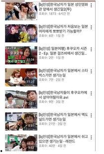 日韩拳交在线视频网站